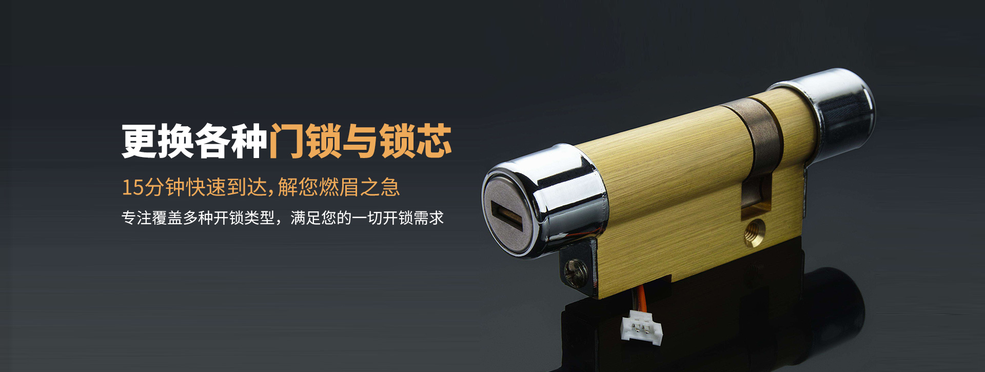 汕尾城区banner03