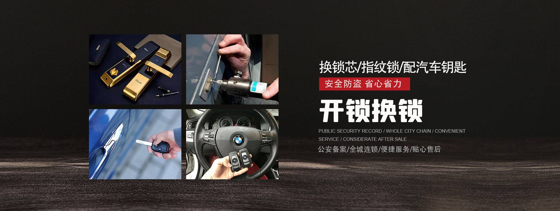汕尾城区banner01